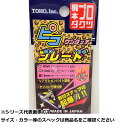 【 まとめ買い2個セット 】 東邦 2459 ワンタッチピコブレードFシルバー13mm(4)
