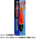 【 まとめ買い15個セット 】 ヒロミ e-ロケット レッド 0.5号 【 送料無料 】