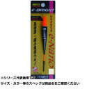 【 まとめ買い20個セット 】 ヒロミ e-ナノ・ブランコ レッド 0