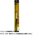 【 まとめ買い15個セット 】 ヒロミ e-スリム レッド 3B