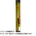 【 まとめ買い20個セット 】 ヒロミ e-スリム グリーン 2B
