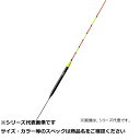 【 まとめ買い15個セット 】 ヒロミ 釣感マズメ 0.5号(4)