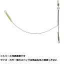 【 まとめ買い10個セット 】 清セ28-2 弓型キス天秤 (P入) 10cm