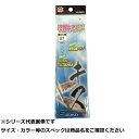 清セ28-6 弓型キス天秤 (P入) 21cm 【 送料無料 】