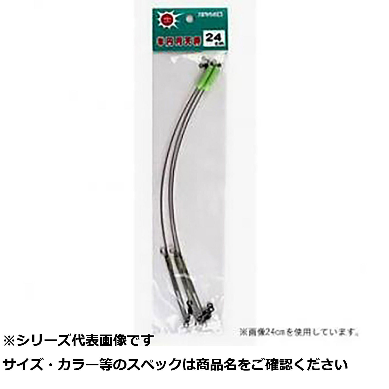 【 まとめ買い2個セット 】 清セ45-9 ステンレス・半円月天秤 (パック入)45cm 【 送料無料 】