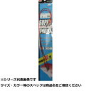 清セ57-13 スーパークッション レッド 2×30cm 2入 【 送料無料 】