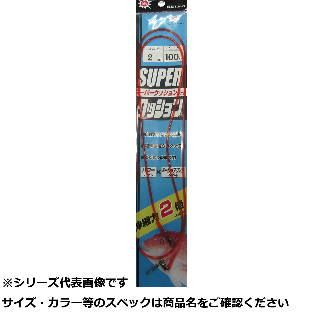 【 まとめ買い15個セット 】 清セ57-43 スーパークッション レッド 2×100cm 1入