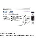 【 まとめ買い2個セット 】 フジ 2DO30 デルナー天秤 30
