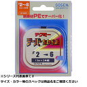 【 まとめ買い12個セット 】 ゴーセン テクミーテーパーチカラ糸 13mX2 アカ 2-6 【 送料無料 】