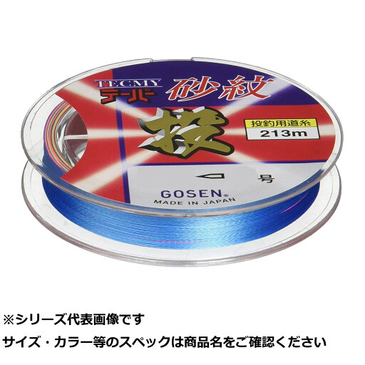 【 まとめ買い5個セット 】 ゴーセン テクミーテーパー砂紋 投213m 2-6 【 まとめ買い5個セット 】 ゴーセン テクミーテーパー砂紋 投213m 2-6