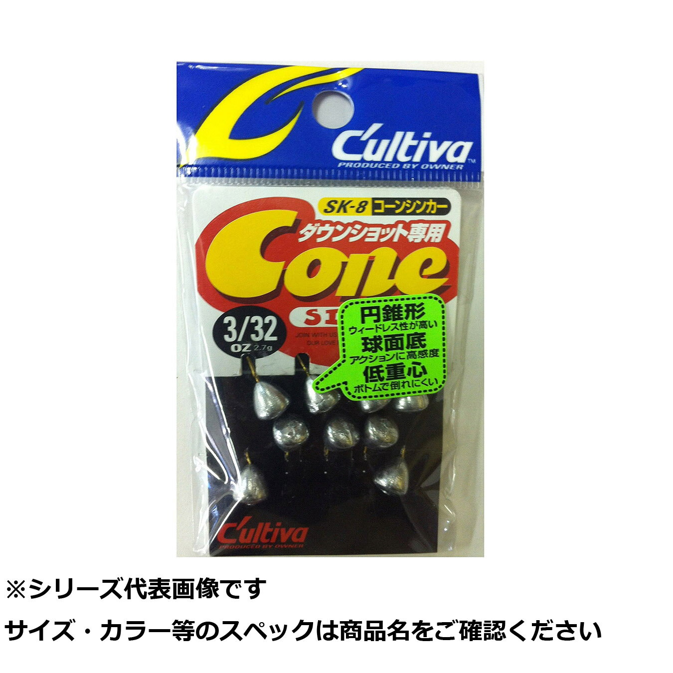 【 まとめ買い17個セット 】 オーナー SK8 コーンシンカー 3/32