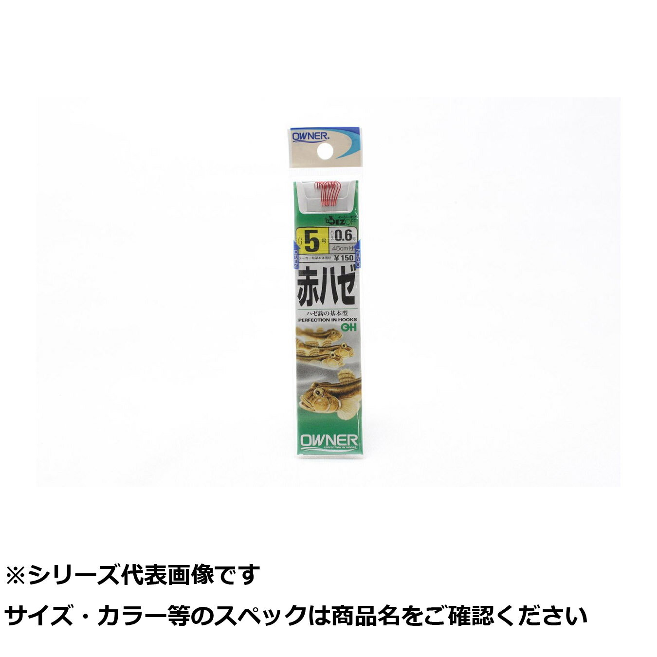 【 まとめ買い15個セット 】 オーナー 20505 赤ハゼ 5-0.6