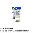 【 まとめ買い7個セット 】 オーナー JH85 流弾丸 2.2