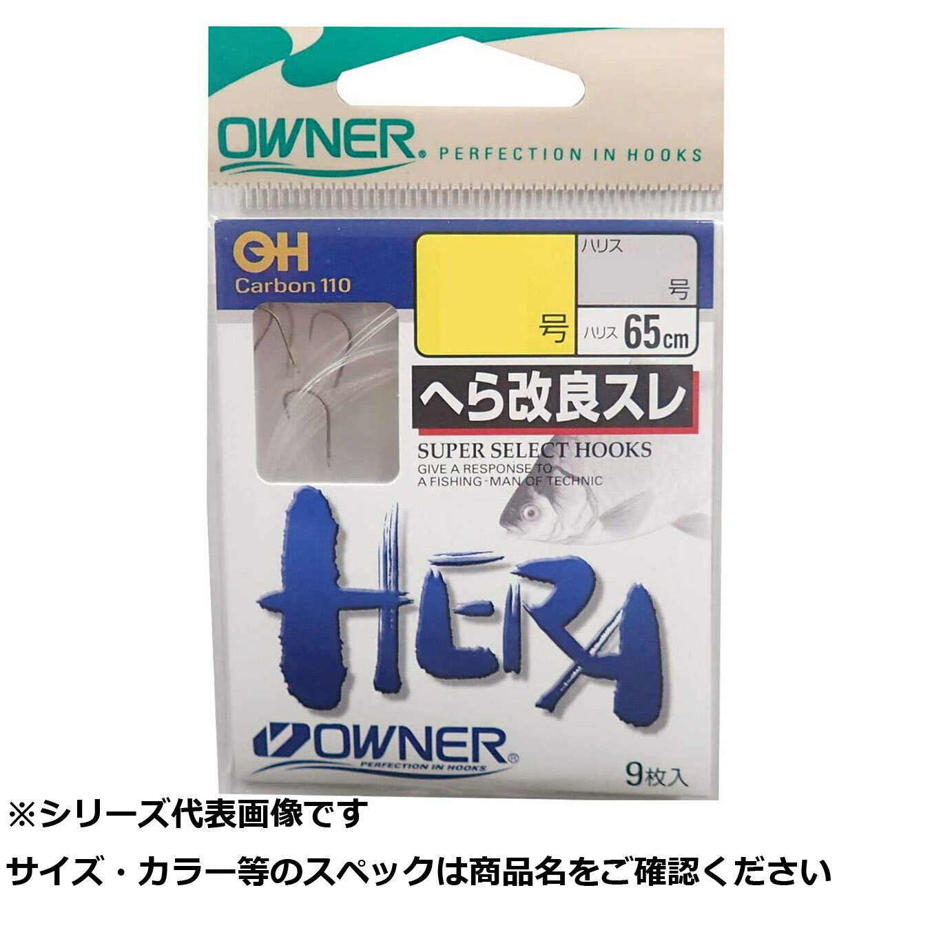 【 まとめ買い20個セット 】 オーナー 40575 茶ヘラ改良スレ 糸付 4-0.5