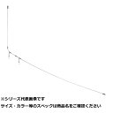 【 まとめ買い2個セット 】 吉見 夢ノ天秤TL-1000-1.5
