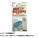 【 まとめ買い10個セット 】 東邦 発光玉ソフト 8H 4号 ブルー 【 送料無料 】