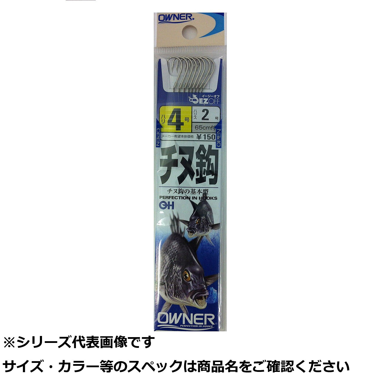 【 まとめ買い17個セット 】 オーナー 20343 白チヌ鈎 4-2