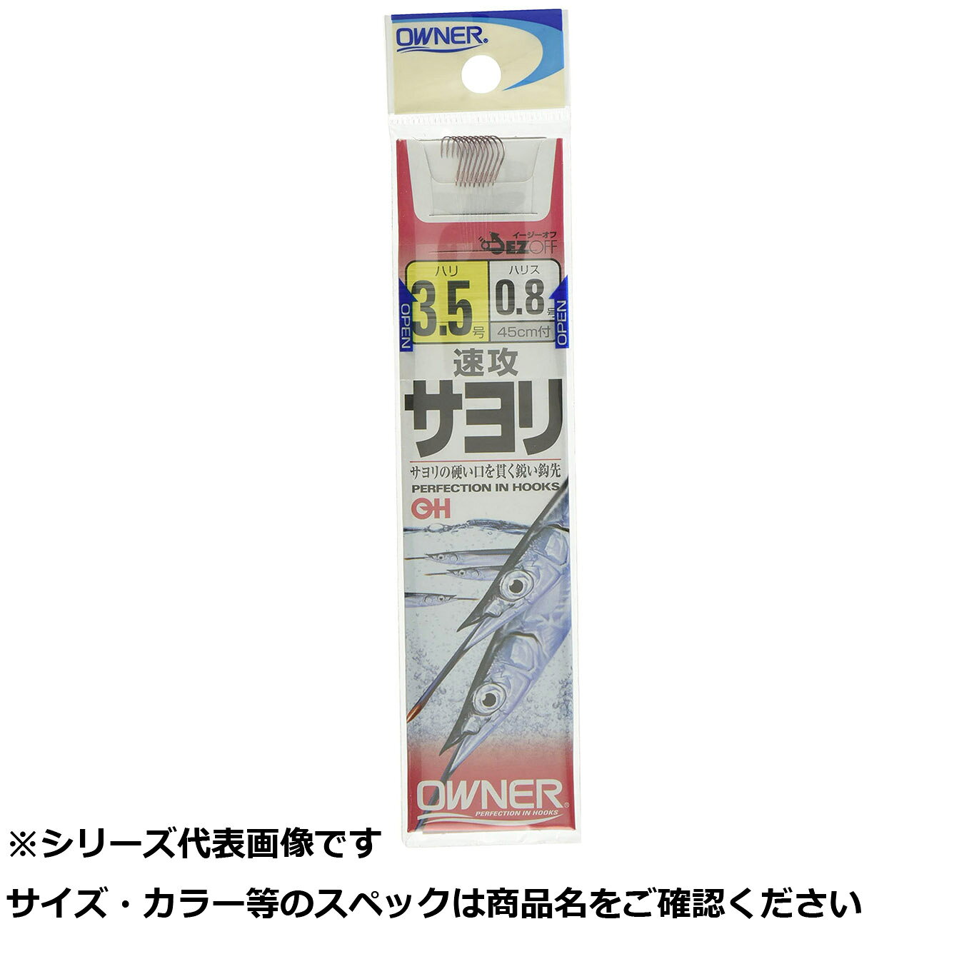 商品画像はシリーズ代表画像となります。 サイズ・カラー・柄等の商品スペックは商品名をご確認ください。 ご購入誤りの場合、キャンセルや交換・ご注文内容の変更をお受けいたしかねます、ご注意くださいませ。商品画像はシリーズ代表画像となります。 サイズ・カラー・柄等の商品スペックは商品名をご確認ください。 ご購入誤りの場合、キャンセルや交換・ご注文内容の変更をお受けいたしかねます、ご注意くださいませ。