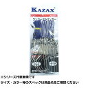 【 まとめ買い20個セット 】 カザックス 523 ランカ-ストリンガー 【 送料無料 】
