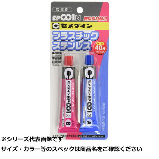 【 まとめ買い17個セット 】 セメダイン RE-004 EP001N P40g 【 まとめ買い17個セット 】 セメダイン RE-004 EP001N P40g