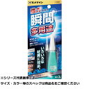 【 まとめ買い5個セット 】 セメダイン CA-156 3000 多用途 3g 【 送料無料 】