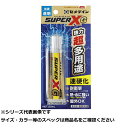 セメダイン AX-014 スーパーXG P20ml 【 送料無料 】