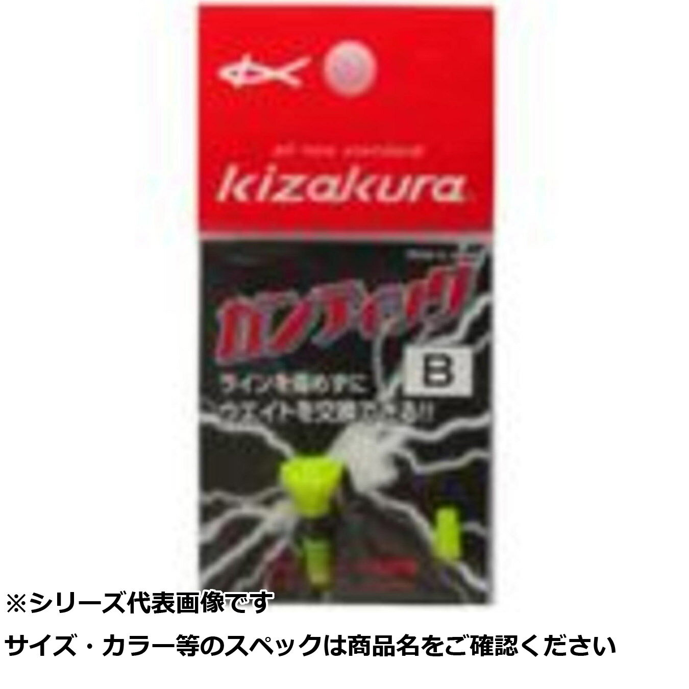 【 まとめ買い15個セット 】 キ ガンティック B ブラック
