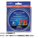 【 まとめ買い10個セット 】 ALA200-0.8 スーパーコアファイターPE 200m 0.8号(4)