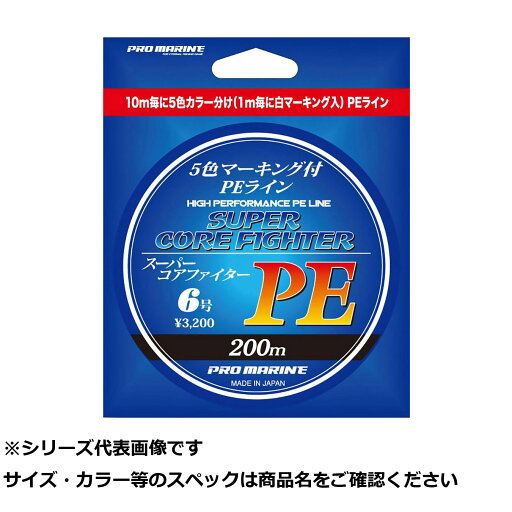 【 まとめ買い2個セット 】 ALA200-6 スーパーコアファイターPE 200m 6号 【 まとめ買い2個セット 】 ALA200-6 スーパーコアファイターPE 200m 6号