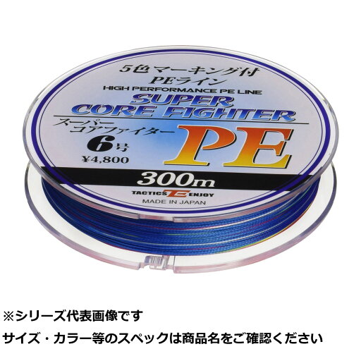 【 まとめ買い20個セット 】 ALA300-6 スーパーコアファイターPE 300m 6号 【 まとめ買い20個セット 】 ALA300-6 スーパーコアファイターPE 300m 6号
