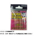【 まとめ買い12個セット 】 デコイ WH-01Aワーム ホルダー AS 【 送料無料 】