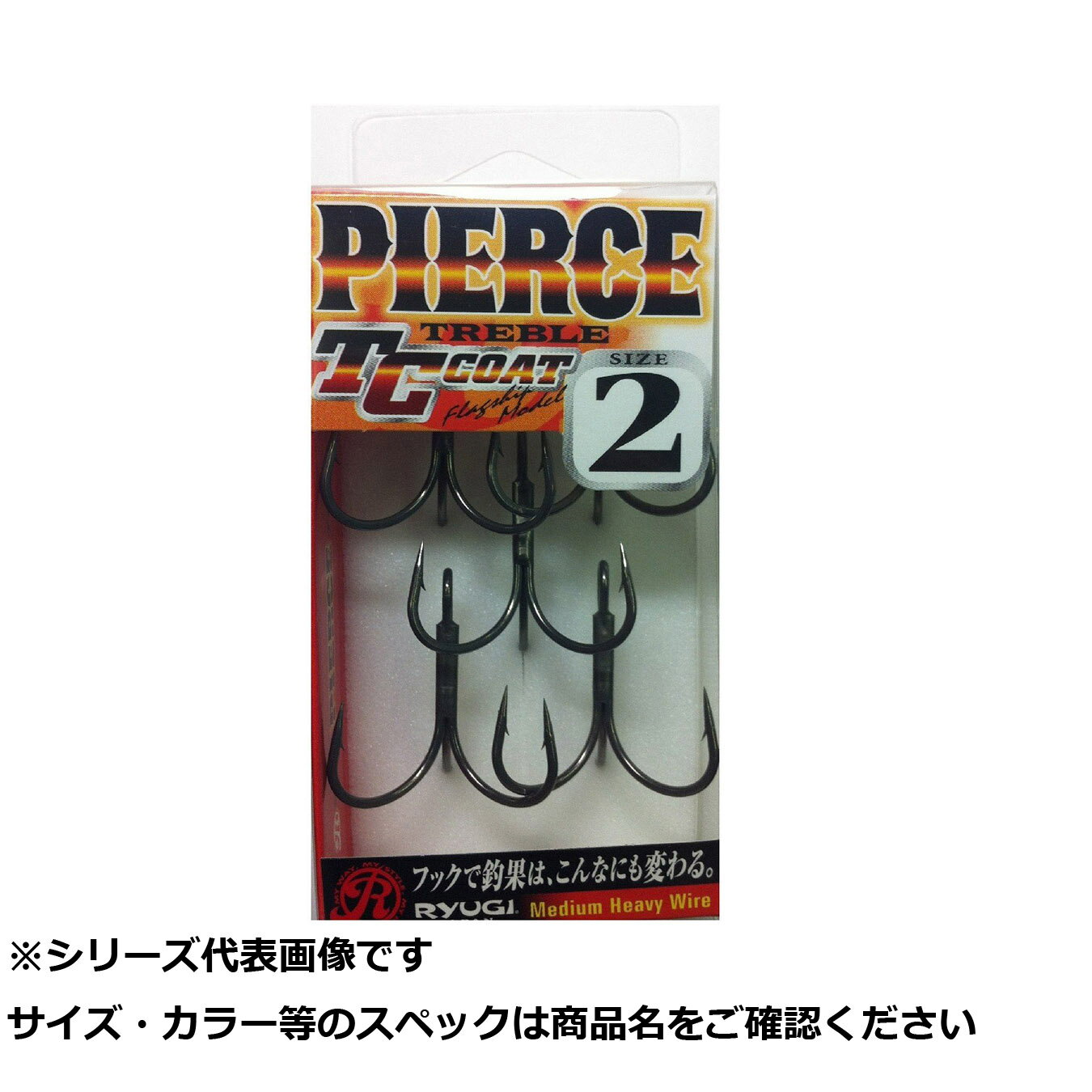Rakuten - 【 まとめ買い15個セット 】 リューギ HPT044 ピアストレブル(TC BL) 2 【 送料無料 】