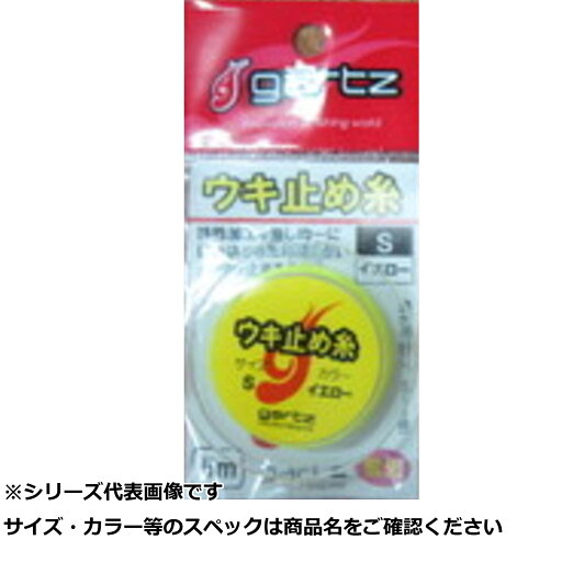 【 まとめ買い7個セット 】 ガルツ #310 ウキ止メ糸 S Y 【 まとめ買い7個セット 】 ガルツ #310 ウキ止メ糸 S Y