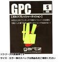 ガルツ #017 GPCプレッシャークッション S ¥315 【 送料無料 】(4)