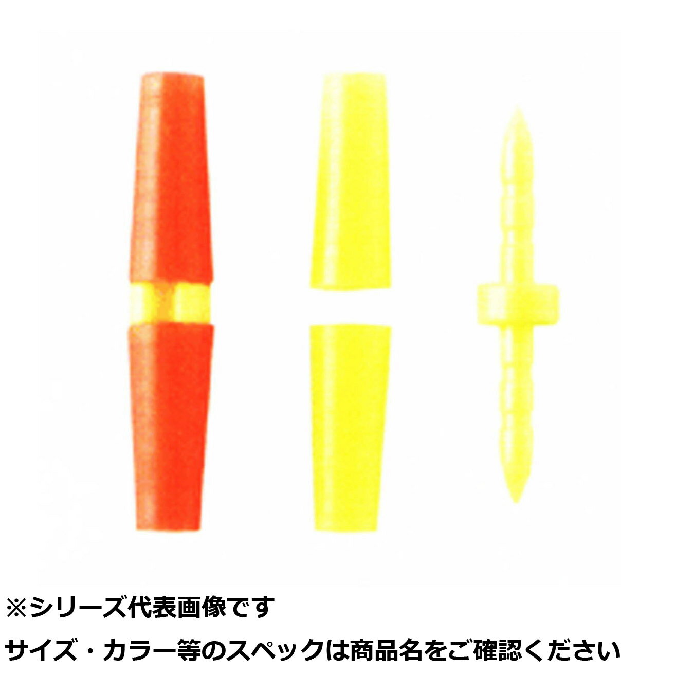 【 まとめ買い2個セット 】 ガルツ #086 スティックマーカー ミニOR 【 送料無料 】