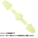 【 まとめ買い10個セット 】 ガルツ #087 スティックマーカー ミニY(4)