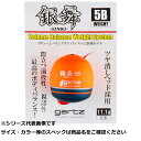【 まとめ買い17個セット 】 ガルツ #178 銀舞 ギンブ 5B OR