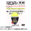 【 まとめ買い20個セット 】 ガルツ #267 巧派グレ M 00 Y