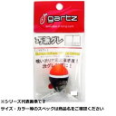 【 まとめ買い20個セット 】 ガルツ #268 巧派グレ M 0 OR