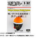 【 まとめ買い15個セット 】 ガルツ #256 巧派グレ S G2 OR 【 送料無料 】