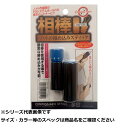 【 まとめ買い20個セット 】 タカ CN106 相棒 ブルー