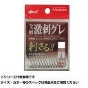 【 まとめ買い7個セット 】 キ 激刺グレ 5 【 送料無料 】