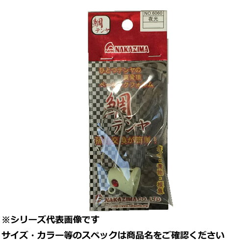 【 まとめ買い2個セット 】 NPK #6068 鯛テンヤ 15号 夜光 【 まとめ買い2個セット 】 NPK #6068 鯛テンヤ 15号 夜光
