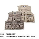【 まとめ買い17個セット 】 WFG203-LL 背メッシュベストDX LL