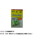 【 まとめ買い3個セット 】 フジワラ 塩ビナス 15号 夜光