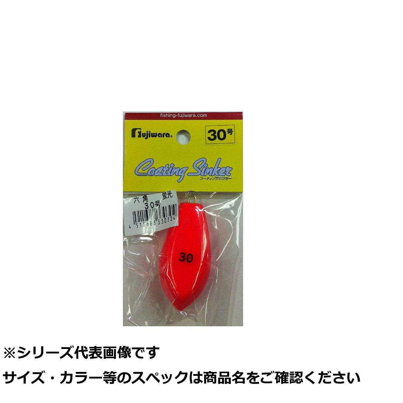 【 まとめ買い3個セット 】 フジワラ 塩ビ六角 30号 蛍光