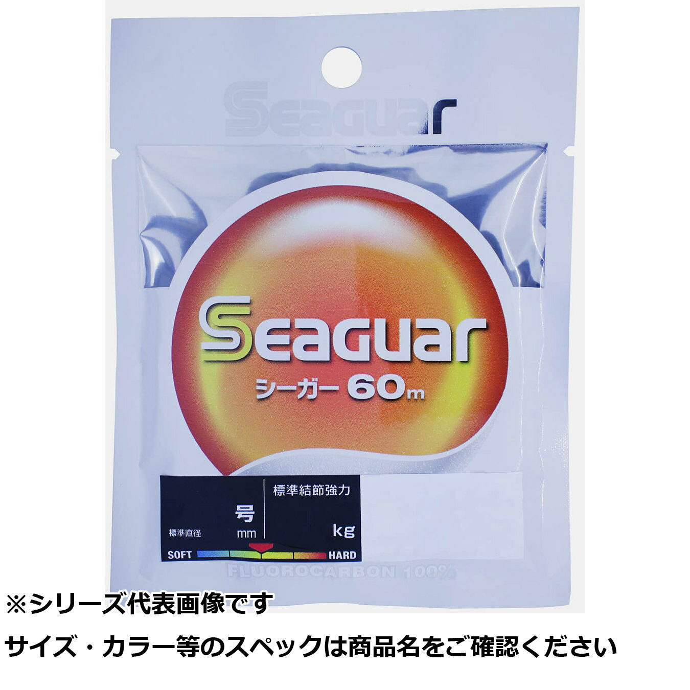 【 まとめ買い12個セット 】 シーガー 60m 0.6号