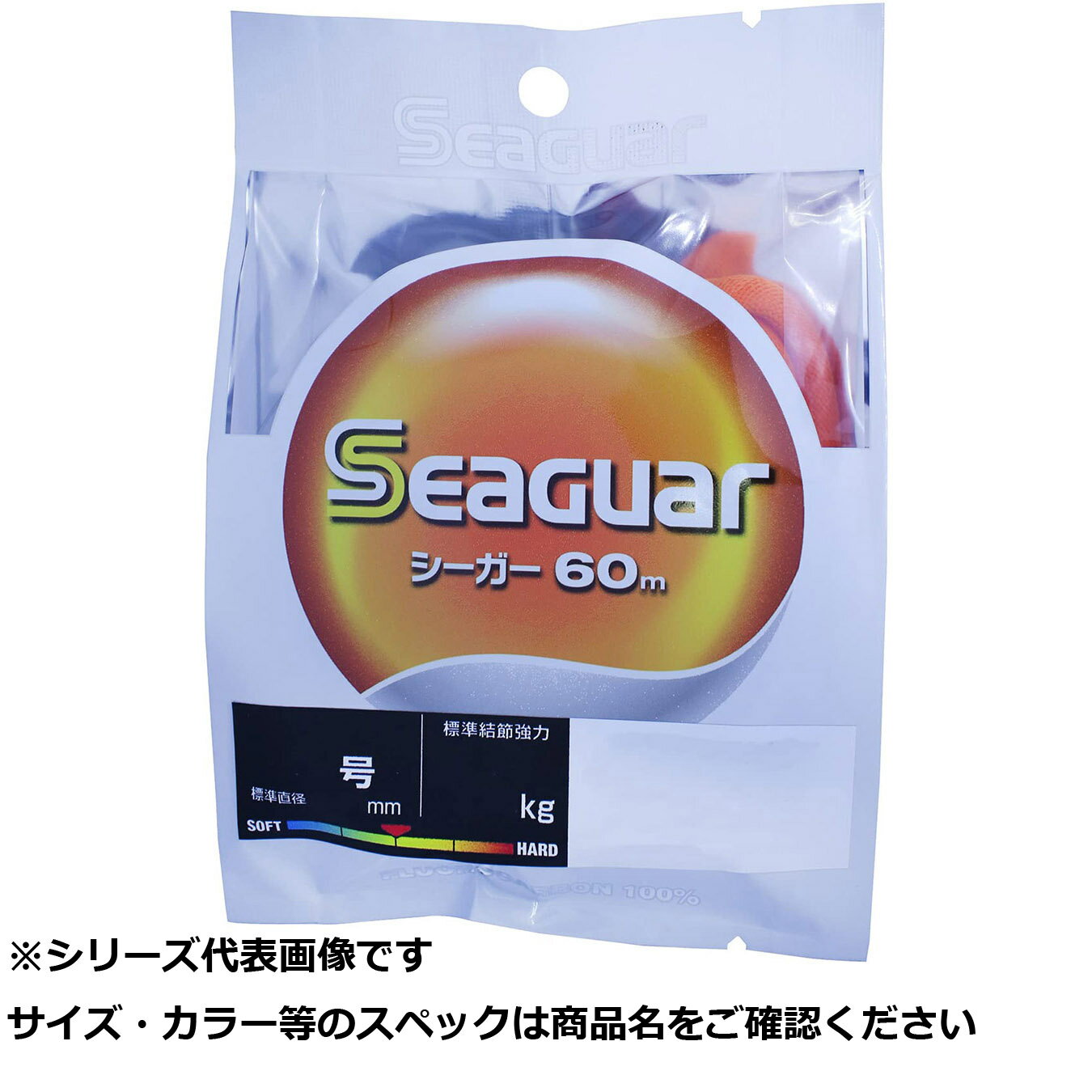 【 まとめ買い15個セット 】 シーガー 60m 3.5号 【 送料無料 】