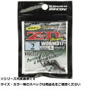 【 まとめ買い5個セット 】 デコイ ワーム317 ヘビー 1-7g