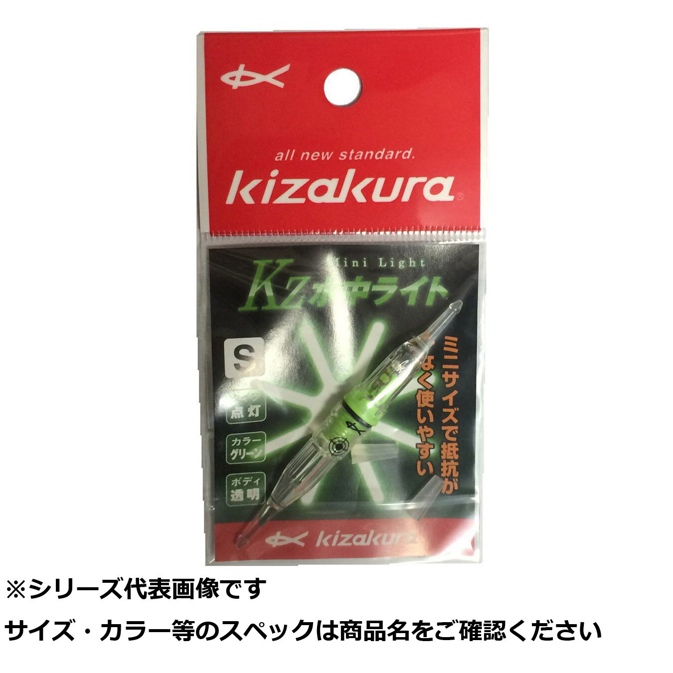 【 まとめ買い20個セット 】 キ 水中ライト S 点灯 透明 グリーン 【 送料無料 】